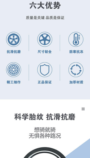 Bicycle tire 1214/16/18/20/22/24/26 inch X1.75/2.125/2.35 mountain bike tire detail 2