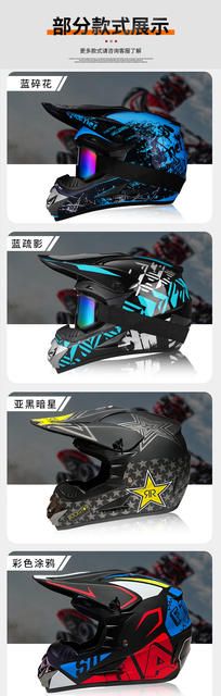 Cross-Border Off-Road Motorcycle Helmet, Summer Ultra-Light Breathable Safety Mountain Bike Racing Helmet detail 9