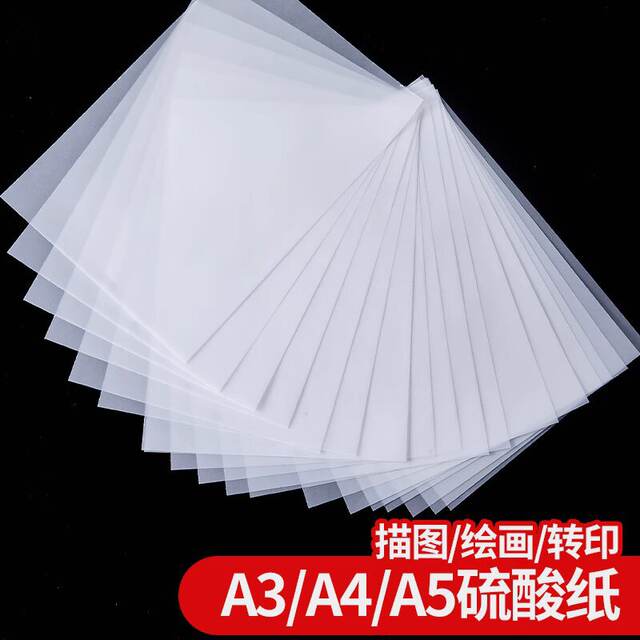 Large Pack of Tracing Paper for Fountain Pens, Calligraphy Practice, Drawing, A5 Design Drawing Paper, Transparent Paper, Hard Pen Calligraphy Paper