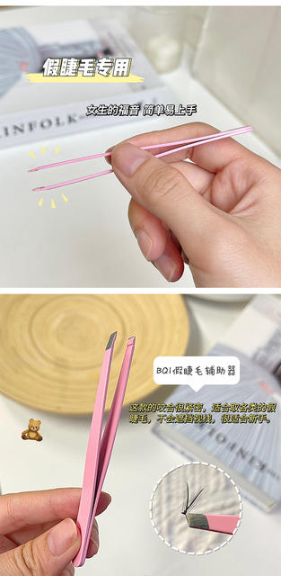BQI oblique mouth grafting fake eyelash curler fake eyelash auxiliary device beauty clip stainless steel eyebrow shape beard plucking tweezers detail 9