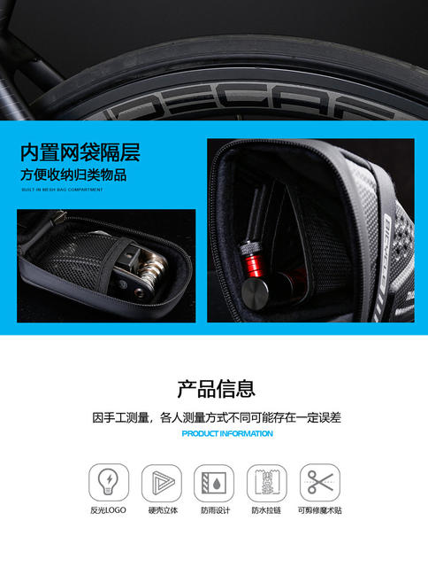 Takezero Bicycle Tail Bag Saddle Bag Mountain Bike Eva Hard Shell Road Bike Rear Bag Cycling Equipment Accessories detail 3