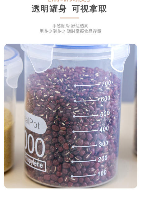 Sealed Large Transparent Plastic Sealed Can Milk Powder Can Food Jar Kitchen Grain Storage Box Storage Jar detail 8