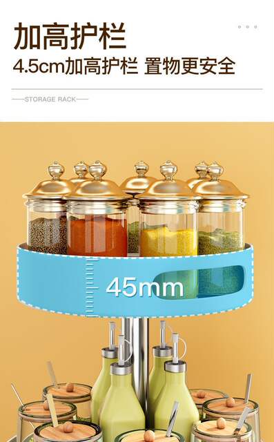 Household Kitchen Rotating Spice Rack Storage Rack Round Seasoning Organizer Modern Minimalist Kitchen Organizer Rack detail 9