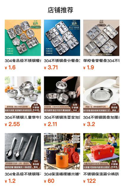 304 Stainless Steel Dinner Plate, Square Thickened Meal Plate for School Canteen, Student Divided Meal Plate, Food Grade detail 5