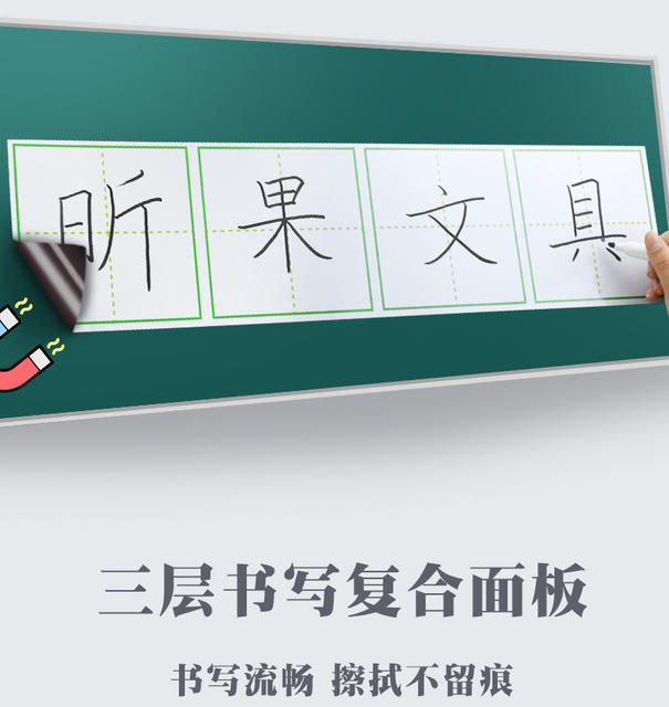 Magnetic Whiteboard Four-Line Grids Pinyin Field Grids Line Grids English Letters Blackboard Stickers Easy to Erase Portable Magnetic Stickers detail 3