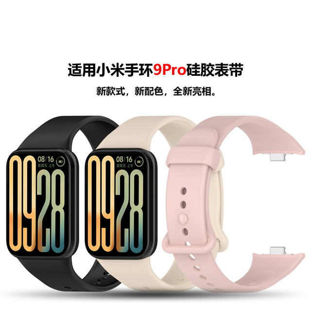 For millet bracelet 9Pro silicone strap millet band8 9Pro with material replacement strap detail 2