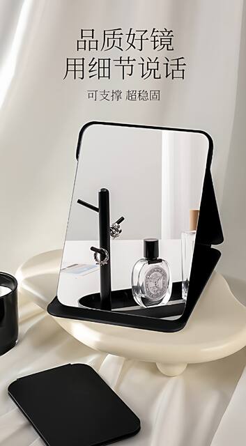 Folding Small Mirror, Student Dormitory Dedicated Vanity Mirror, Portable Travel Mirror, Home Desktop Makeup Mirror, Large Size detail 3