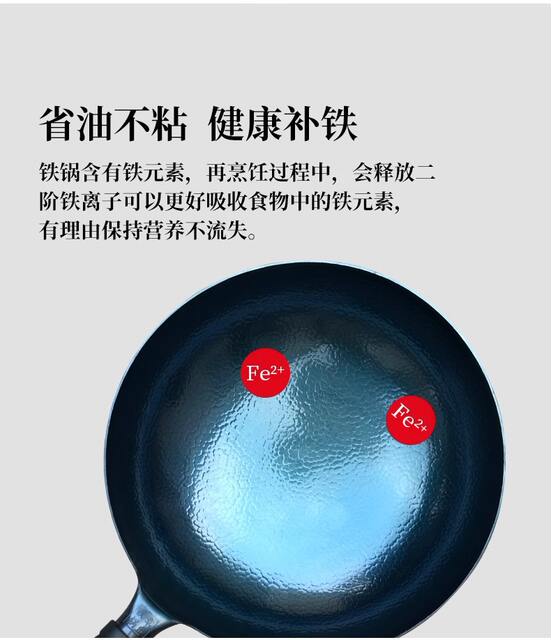 Wholesale Zhangqiu Authentic Handmade Iron Pan Uncoated Non-stick Pan Old-fashioned Round Bottom Wok Healthy Household Fish Scale Iron Pan detail 9
