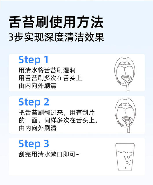 Fawn mother tongue scraper tongue coating cleaner tongue scraper to remove halitosis tongue coating double-effect cleaning brush factory hair detail 12
