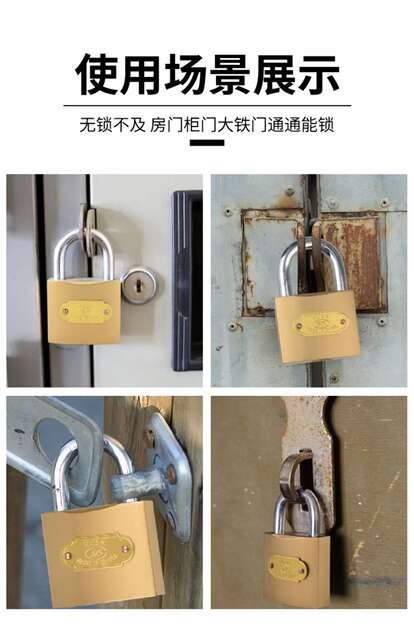 Wholesale Iron Padlocks from Huán Brand Manufacturer, Pújiāng Padlocks, Iron Padlocks, Imitation Copper Padlocks, Household and Student Dormitory Locks detail 9