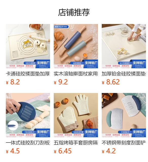Silicone Mold for Baby Food Steamed Cakes, Cat Paw Cake Mold, Pastry Mold, Food-Grade Certified Steamed Cake Mold detail 1