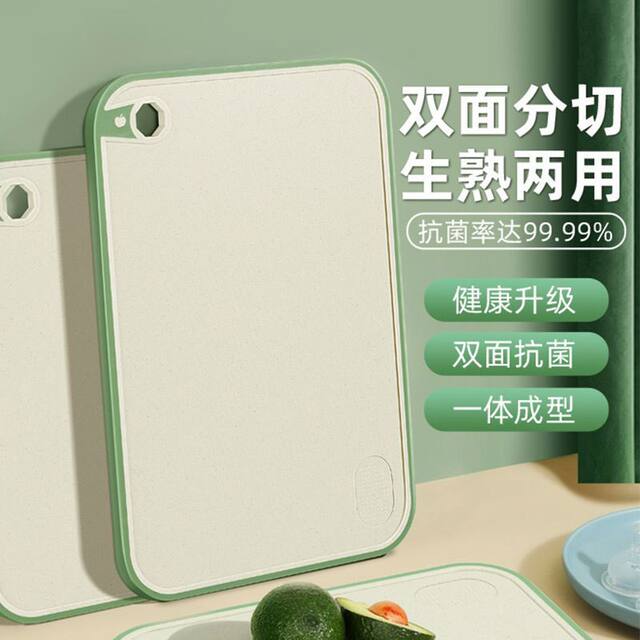 Cutting Board Household Antibacterial and Mildew-proof Cutting Board Kitchen Plastic Cutting Board Fruit Cutting Board suit Cutting Board Panel Wholesale detail 2