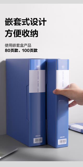Deli 33660 Data Book Transparent Insert A4 Collection Book File Folder Storage Book Folder Office Supplies detail 7