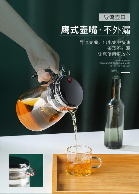 Piaoyi cup glass teapot one-button filter teapot flower teapot tea gift Cup with color box can be printed logo detail 5