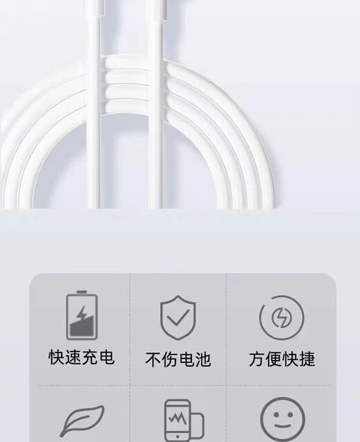 200W charging line for VIVO/iQOO mobile phone 11pro charging line 120W flash charging line 11s double typec10 detail 2