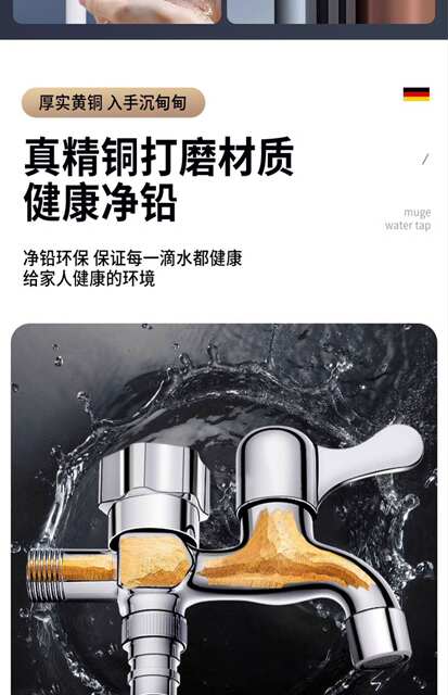Washing Machine Faucet with One Inlet and Two Outlets, Three-Way Dual Control, Dual Water Spouts, Multifunctional Mop Sink, Household Anti-Freeze detail 9