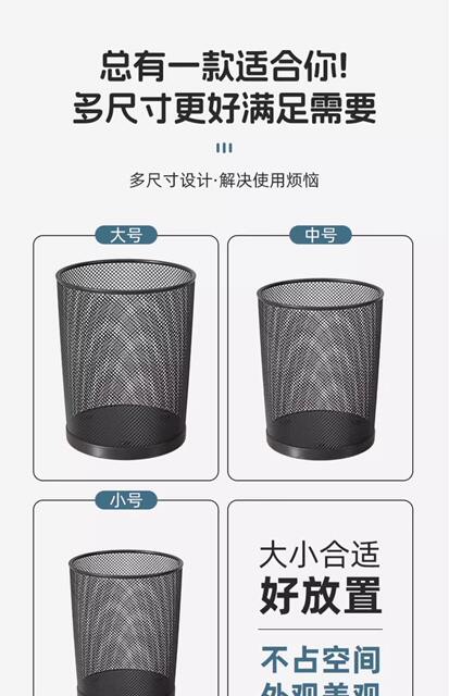 Thickened Business Large-Capacity Office Living Room Home High-Value Simple Lidless Metal Wire Mesh Trash Can detail 4