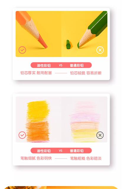 Deli colored lead Chinese elegant pencil water soluble oily professional hand-painted painting colored pencil suit wholesale detail 6