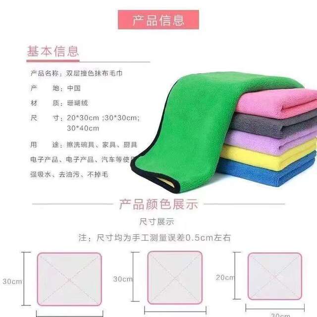 Car Wipes, Dish Towels, Tablecloths, Floor Cleaning, Housekeeping, Non-Stick Oil Rags, Hand Wipes, Absorb Water and Do Not Shed Lint detail 2
