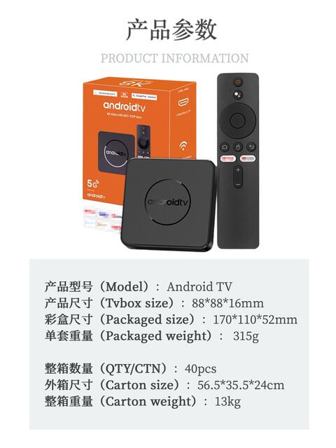 New Android15 Foreign Trade Box 4K Dual-Band Wifi High-Definition Network Set-Top Box Video Player Tvbox detail 4