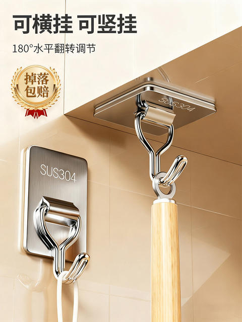 Hook, No-Drill, Strong Load-Bearing, Thickened Stainless Steel 304 Adhesive Hook for Heavy Objects on Walls, Suitable for Kitchen and Bathroom detail 4
