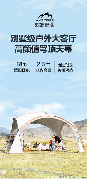 Dome Canopy Tent Multi-person Large Awning Sunscreen Outdoor Outdoor Camping Camping Weatherproof Folding Equipment detail 1