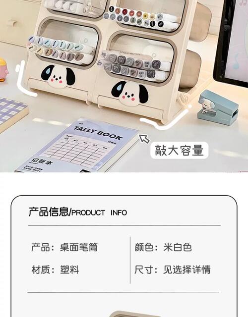 Oblique Pen Holder Stationery Storage Box Large Capacity Primary School Students' Desk Pen Barrel Storage Rack Office Desktop Pen Holder detail 3
