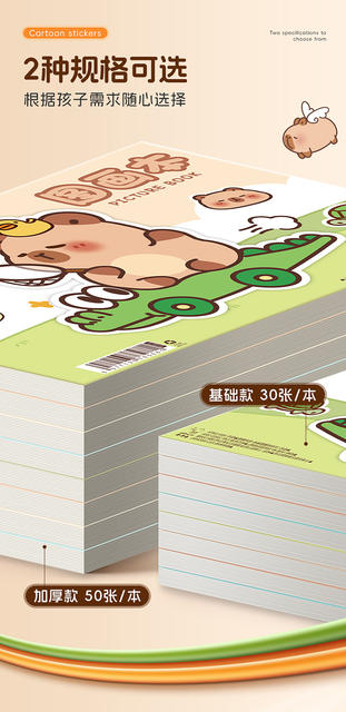 Kaba Bear Children's Drawing Book, Elementary School Student Sketchbook, A4 Drawing Book, Sketchbook, Spiral-Bound Art Book, Coloring Book detail 4