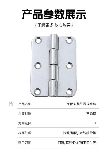 Multi-Specification Thickened Hinges, Heavy-Duty Industrial Special-Shaped Hinges, Hardware Accessories, 304 Stainless Steel Hinges, Custom-Made detail 3