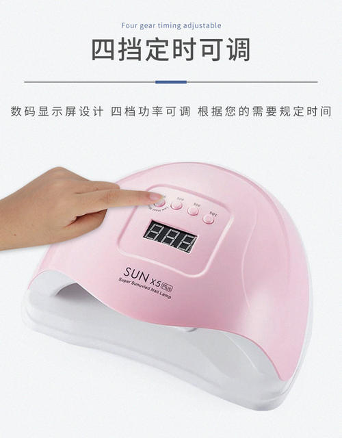 sunx5plus nail lamp 120W high power nail machine phototherapy lamp nail shop uv lamp nail lamp cross border detail 10