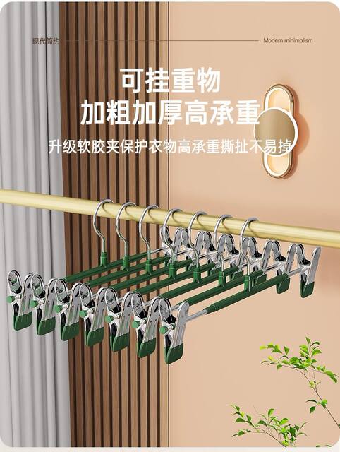 Non-Slip Thickened Telescopic Pants Hanger with Plastic Coating, Multifunctional Household Stainless Steel Non-Slip Pants Rack detail 5