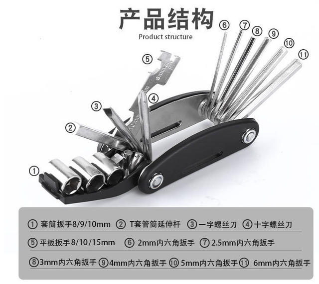 Bicycle Repair Tool Repair Combination Tire Repair Tool Multifunctional Foldableing Repair Tool Wrench Set detail 2