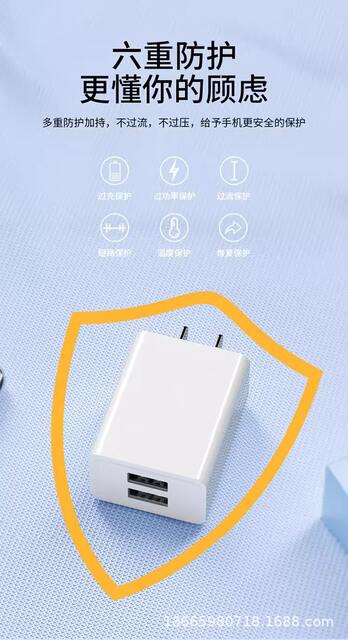 10W5V2A Single Port Dual Port Multi-Function USB Plug Fast Charging Head Android Universal Mobile Phone Charging Head Charger Head detail 9