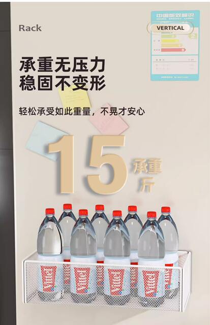Refrigerator Magnetic Storage Rack, Plastic Wrap Storage Box, Carbon Steel No-Drill Side Hanging Basket, Ozon Cross-Border Exclusive Supply detail 10