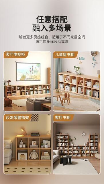 Solid Wood Bookshelf, Floor-Standing Storage Rack, Bookcase, Storage Cabinet, Integrated Wall-Mounted Combination, Kindergarten Grid Cabinet, Storage Cabinet detail 12