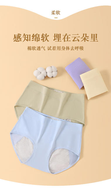 Women's Pure Cotton Menstrual Panties with 10A Antibacterial Crotch, Widened Front and Back for Leak Protection, Safe Period Underwear detail 6