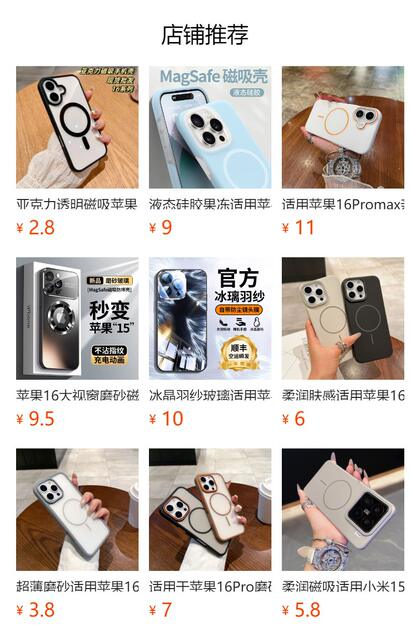 Liquid silicone magnetic pop-up window for 15promax anti-fall wear-resistant mobile phone case Apple 15 solid color simple protection detail 1