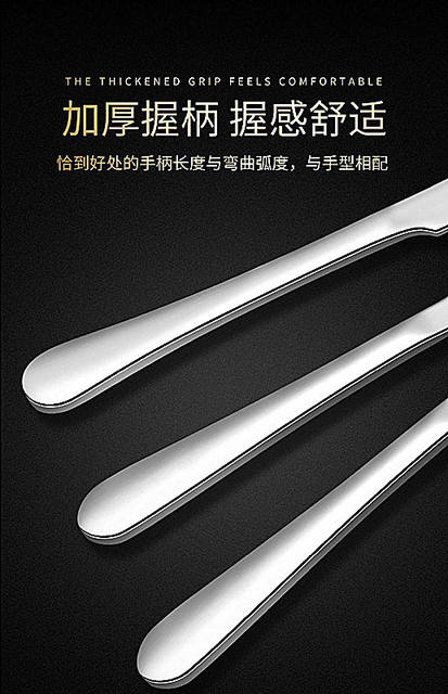 1010 Stainless Steel Tableware Steak Knife, Fork, Spoon, Western-Style Dessert Coffee Spoon, Ice Spoon, Household Dining Spoon, Dining Fork detail 9