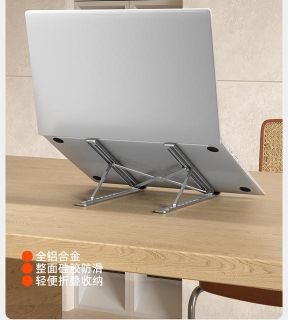 M3 Series Aluminum Alloy Laptop Stand Portable Desktop Laptop Riser with Cooling Function detail 2