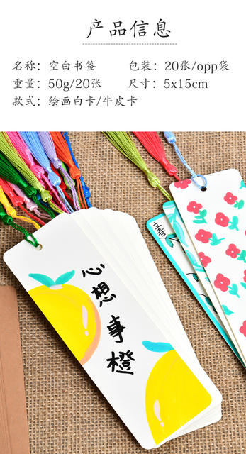 DIY Blank Bookmarks Paper Hand-Painted Craft Material Kit for Children to Make Kindergarten Cards with Tassels detail 5