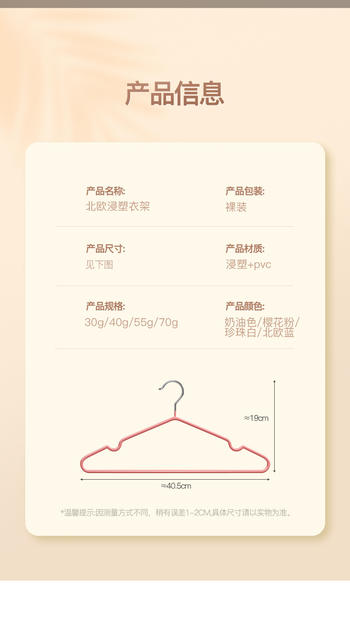 Clothes Hanger Household Clothes Hanging Clothes Drying Rack Seamless Anti-Shoulder Corner Anti-Slip Plastic Student Dormitory Clothes Drying Rack detail 11