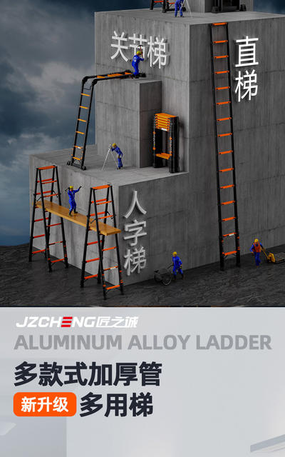 Craft Zhicheng Thickened Carbon Steel Telescopic Ladder Household Multifunctional Herringbone Ladder Bamboo Ladder Lifting and Folding Engineering Stairs detail 4