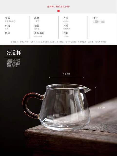 Color High Borosilicate glass tea set fair Cup Tea Sea tea filter Penguin cup size capacity detail 3
