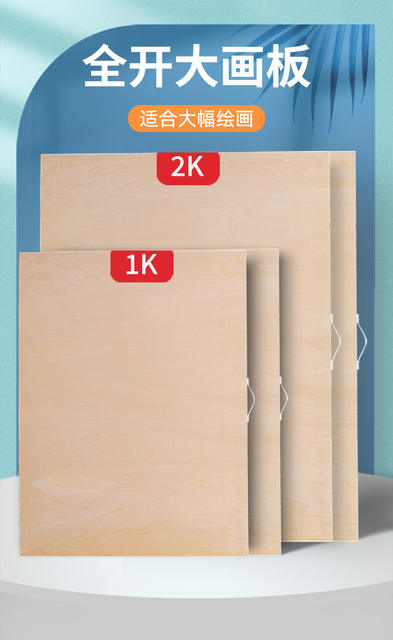 Full Open Drawing Board Special Large Wooden Sketch Sketch for Art Students Portable 1K Drawing Board Solid Wood Design Drawing Board detail 1