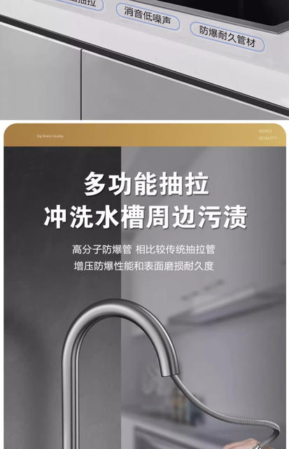 Nine Rose King Kitchen Faucet Hot and Cold Two-In-One Sink Sink Dual-Purpose Rotatable Pull-Out Sink Anti-Splash detail 4
