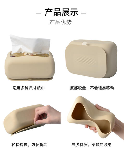 Creative wall-mounted silicone tissue box non-perforated adsorption toilet living room paper soft box suction cup tissue box detail 4
