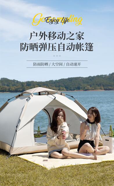 Outdoor Portable Tent, No Need to Set Up, Automatic Quick-Opening, Small and Medium-Sized Tent, Outdoor Leisure Sunshade and Rain Shelter, Hexagonal Tent detail 6