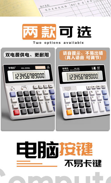 Calculator for Office Use with Large Screen Dual Power Supply for Financial Accounting Special Human Pronunciation Computer Office Portable detail 2