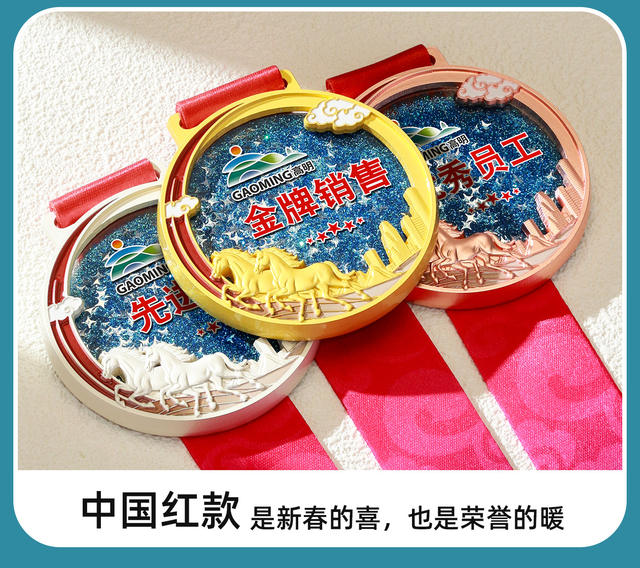 Customized Metal Medals for the Year of the Horse, Customized Metal Medals for Sports Events, Custom-Made Marathon Running Competition Honor Medals detail 7