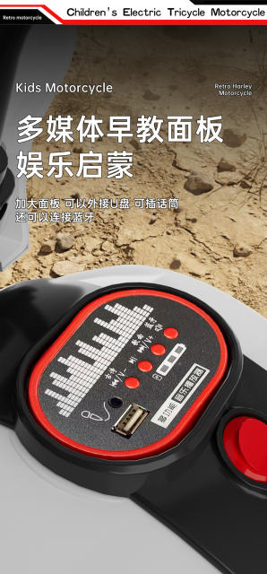Children's Electric Motorcycle for Boys and Girls, Early Education Charging Remote Control Car, Baby Can Ride on Toy Car, Dual-Drive Battery Car detail 9